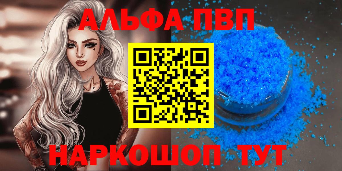 A-PVP СК КРИС Ишим