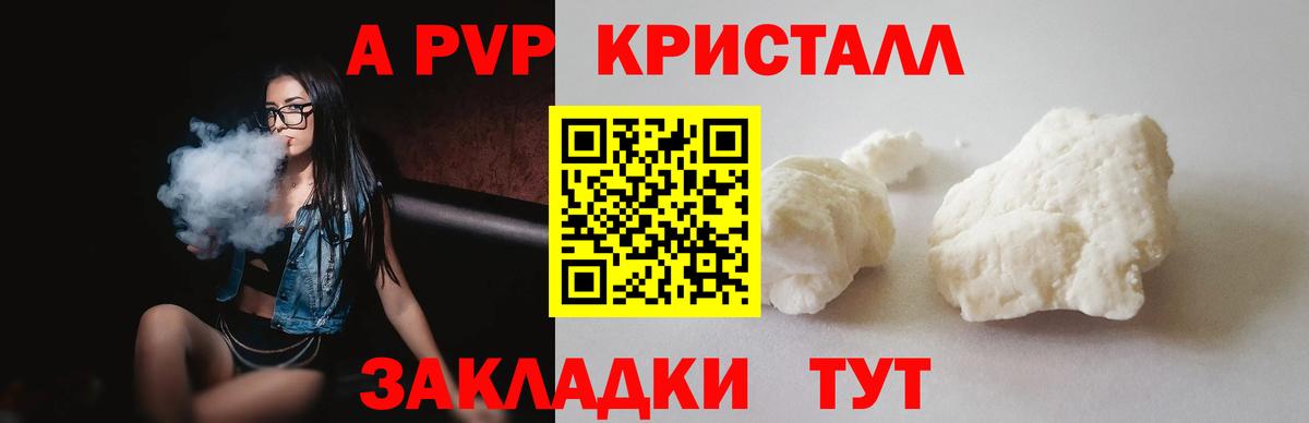  COCAIN Ишим