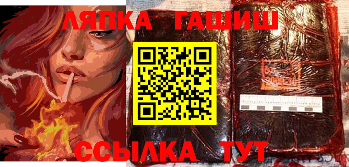 Ишим  Гашиш  ГАШИШ индика сатива  Вход с VPN  ГАШИШ Изолятор 