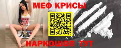 меф VHQ Кулебаки