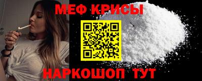меф Кумертау