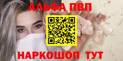 меф Кумертау