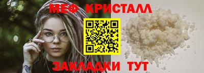 меф Кумертау