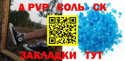 меф Кумертау