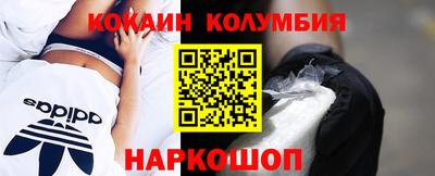 меф VHQ Кулебаки