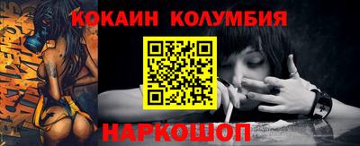 меф Кумертау