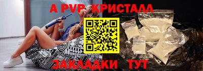 меф VHQ Кулебаки