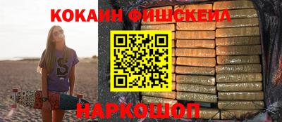 MESCALINE Кунгур