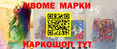 MESCALINE Кунгур