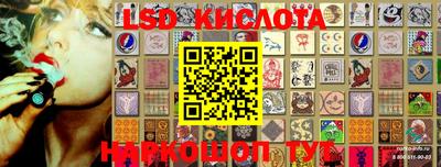 MESCALINE Кунгур