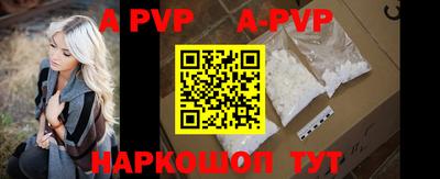 меф VHQ Кулебаки