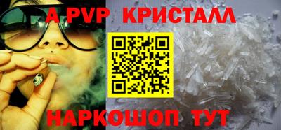 меф Кумертау