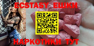 меф VHQ Кулебаки