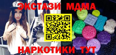 меф Кумертау