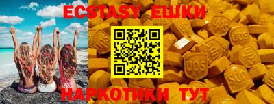 MESCALINE Кунгур