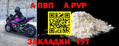меф VHQ Кулебаки