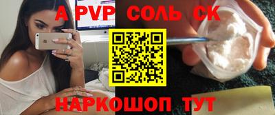 MESCALINE Кунгур