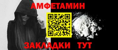 меф VHQ Кулебаки