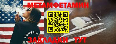 MESCALINE Кунгур