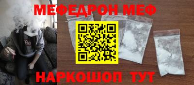меф VHQ Кулебаки