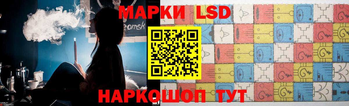LSD-25 экстази  ЛСД экстази кислота  Вход с VPN  Ишим 