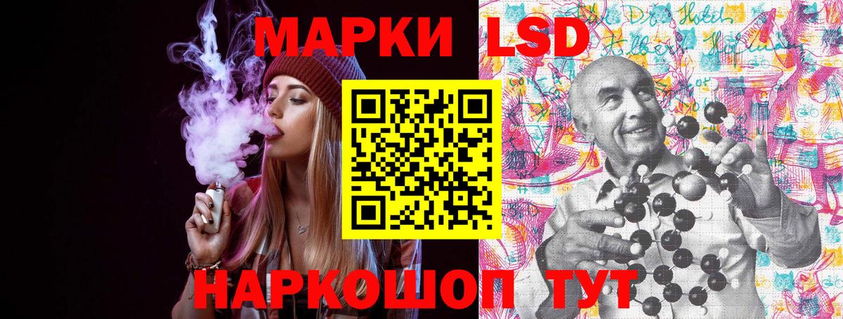Ишим  Марки 25I-NBOMe 1500мкг  Марки NBOMe  Марки 25I-NBOMe 1500мкг  Вход с VPN 