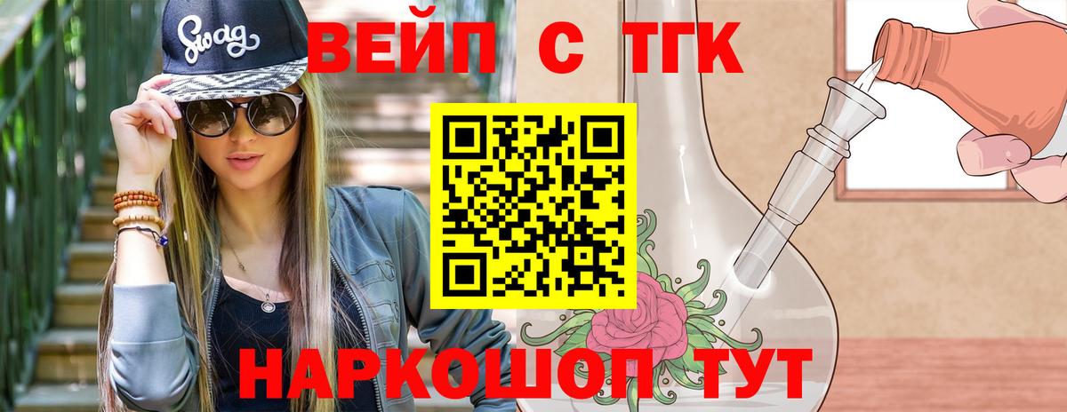 Дистиллят ТГК концентрат Ишим